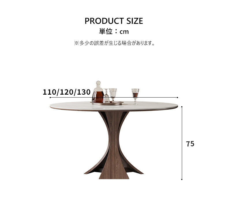 【セラミック＆アッシュ材】スタイリッシュ丸テーブル hagst-571|  hagst-5352