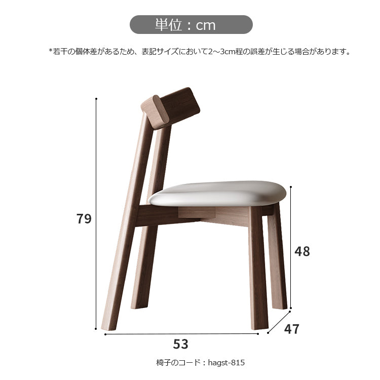 セラミックアッシュ材の高品質テーブル | シンプルでスタイリッシュなデザイン hagst-5354