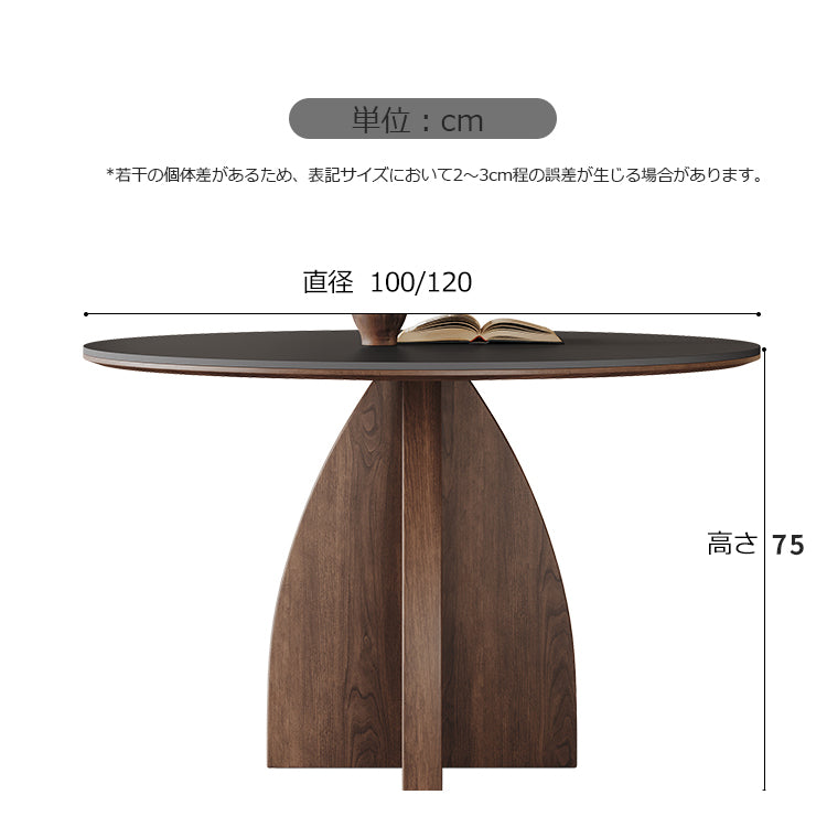 セラミックとアッシュ材の丸テーブル！スタイリッシュで機能的なテーブル　hagst-5356