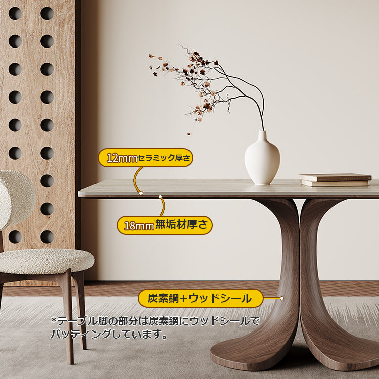 セラミックとオークの多層板テーブル - モダンデザインと耐久性に優れたダイニングテーブル hagst-5358