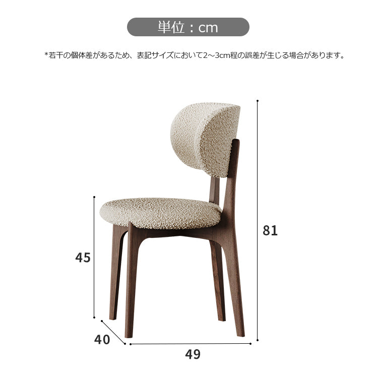 セラミックとオークの多層板テーブル - モダンデザインと耐久性に優れたダイニングテーブル hagst-5358