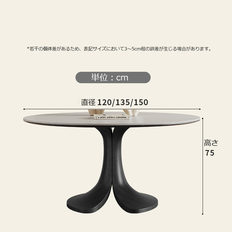 セラミックオーク多層板丸テーブル | モダンデザイン・高耐久性｜hagst-5359