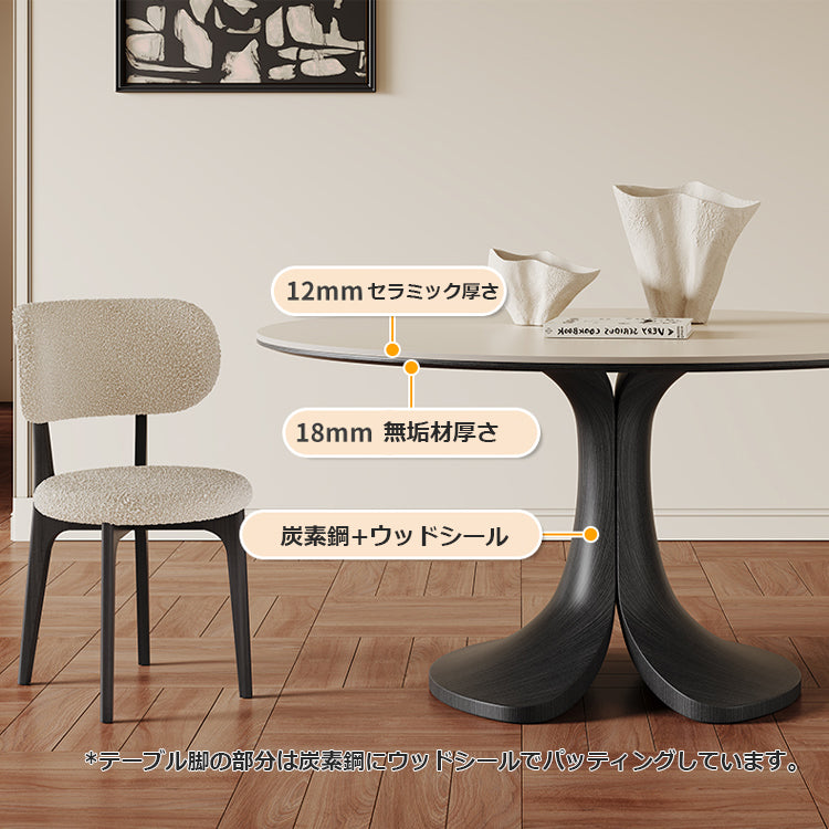 セラミックオーク多層板丸テーブル | モダンデザイン・高耐久性｜hagst-5359