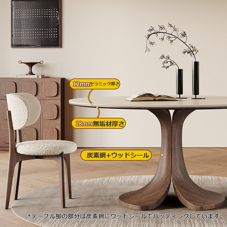 セラミックオーク多層板丸テーブル | ダイニングテーブル | hagst-5360/5359