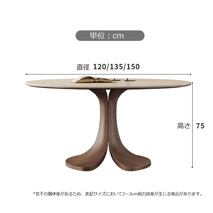 セラミックオーク多層板丸テーブル | ダイニングテーブル | hagst-5360/5359