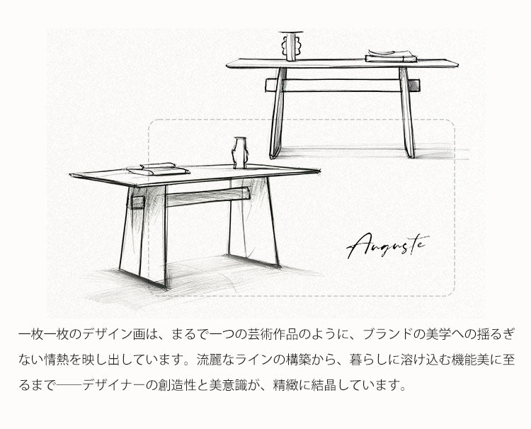 ダイニングテーブル　長方形テーブル　セラミック製天板　オーク材フレーム　hagst-5523