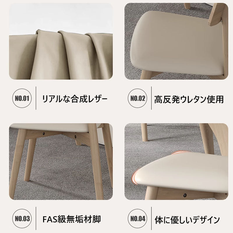 ダイニングチェア  天然木 椅子 ナチュラル hagst-814