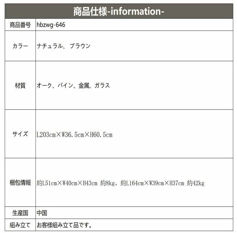 テレビ台 テレビボード ローボード おしゃれ 扉付き 引出し付き hbzwg-646 - BestKagu