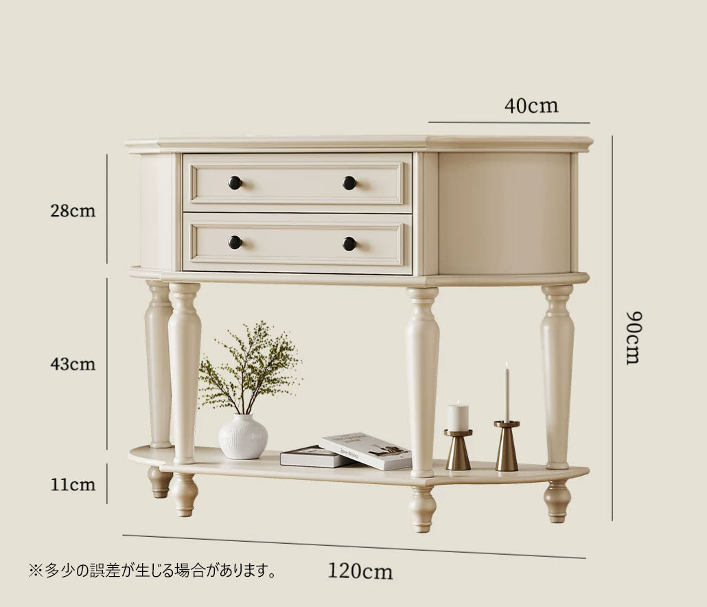 キャビネット チェリー材使用 パイン材使用 幅120cm hl-4905
