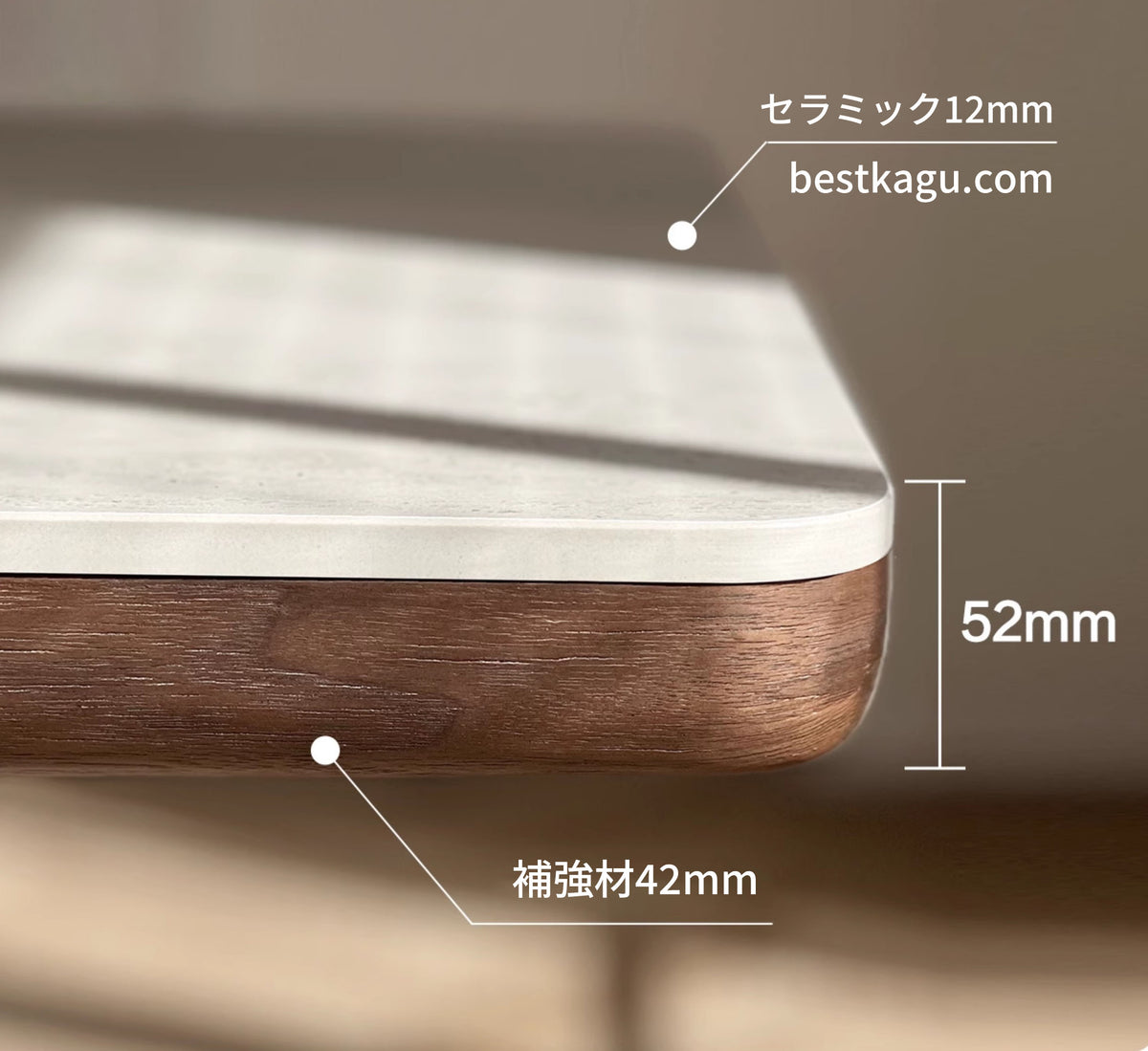 ダイニングテーブル　リビングテーブル ベージュ セラミック天板＆多層板構造 hqm-3220