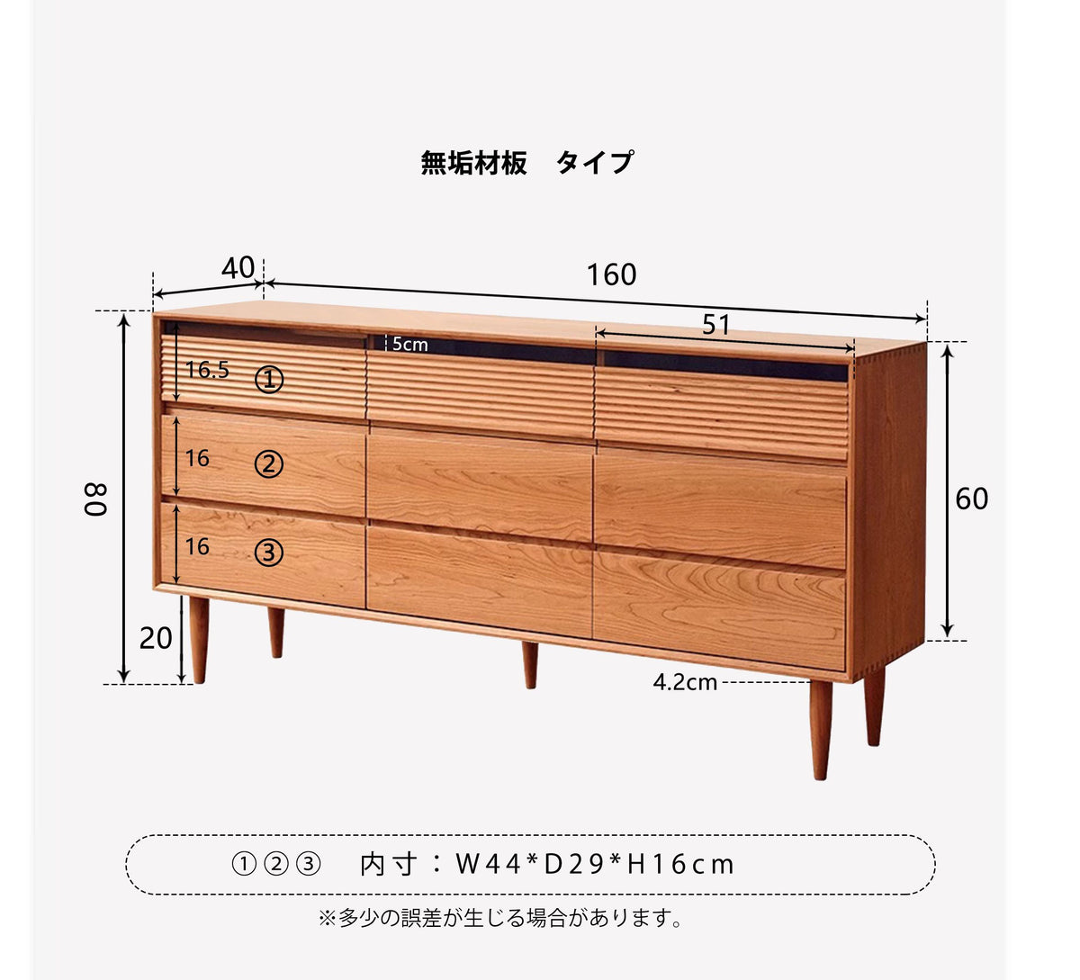チェスト3段　タンス　引き出しがついたチェリー材使用した収納家具　hqx-6114