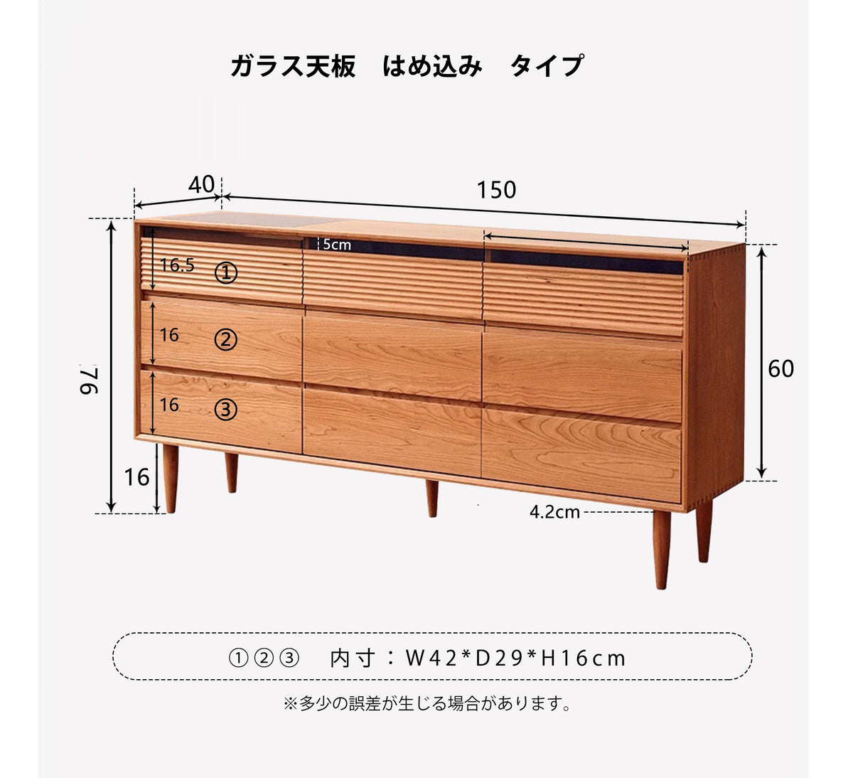 チェスト3段　タンス　引き出しがついたチェリー材使用した収納家具　hqx-6114