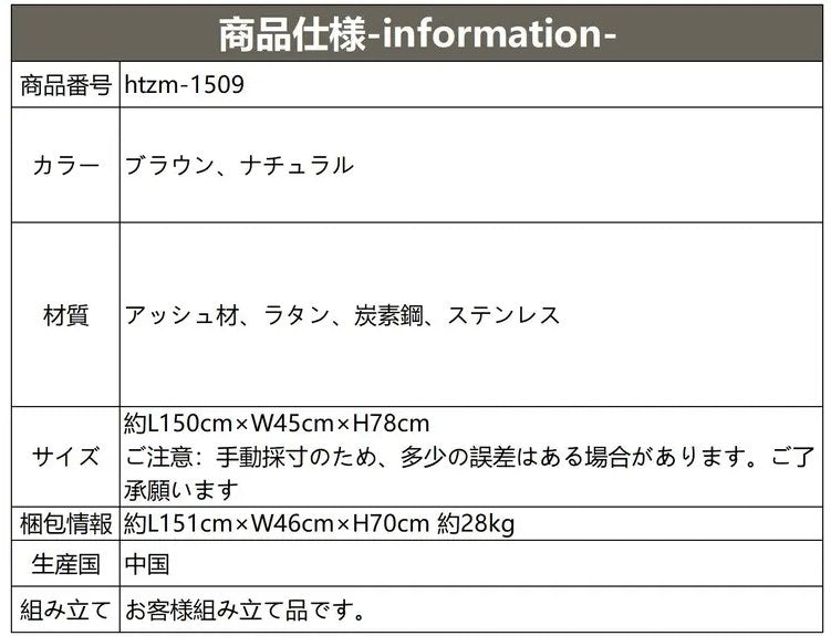 キャビネット チェスト アッシュ材 ラタン藤素材家具 おしゃれ htzm-1509 - BestKagu