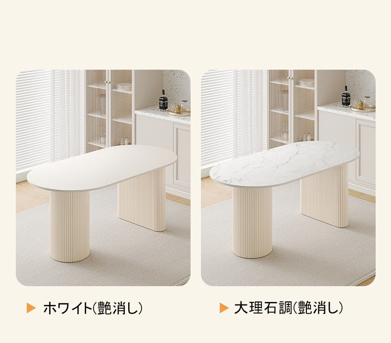 ダイニングテーブル セラミック天板 楕円形 高級感 シンプル食事 北欧 大理石調 hxh-5696