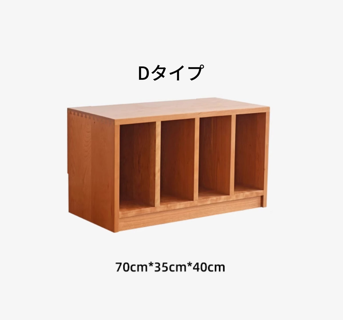 ボックス収納家具　組み合わせ自由収納　チェリー材・多層板・ガラス・銅製キャビネット - 高級感あふれる収納家具 hykmq-789