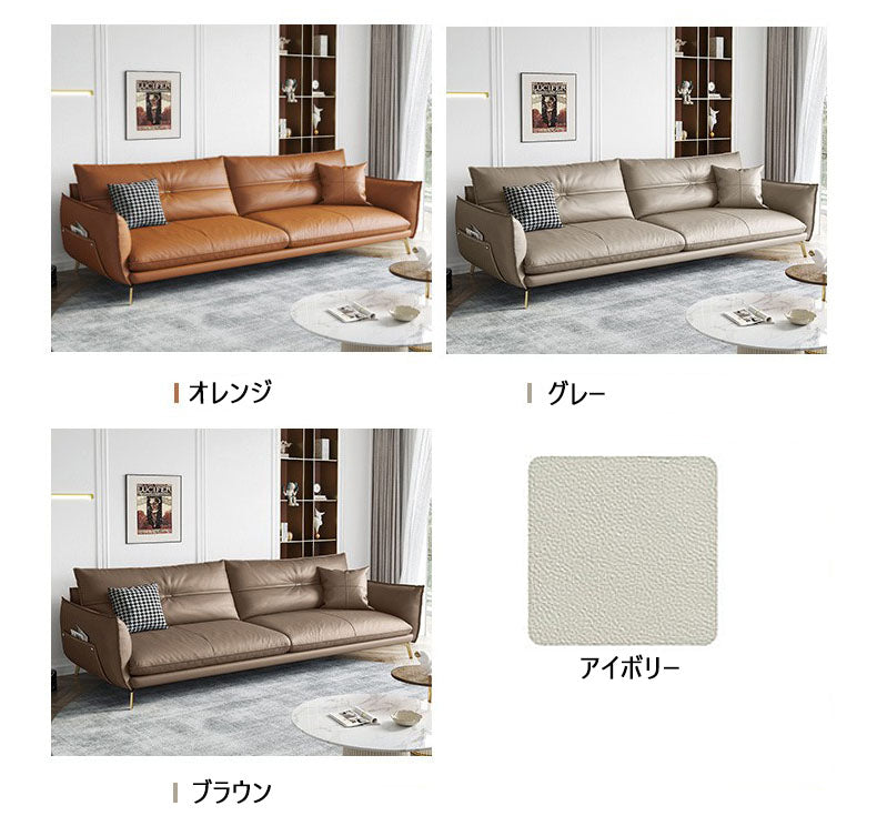 パイン材+シリコンフィル+合成皮革の高品質ソファー 愛らしいデザイン 快適な贅沢空間hzh-1358