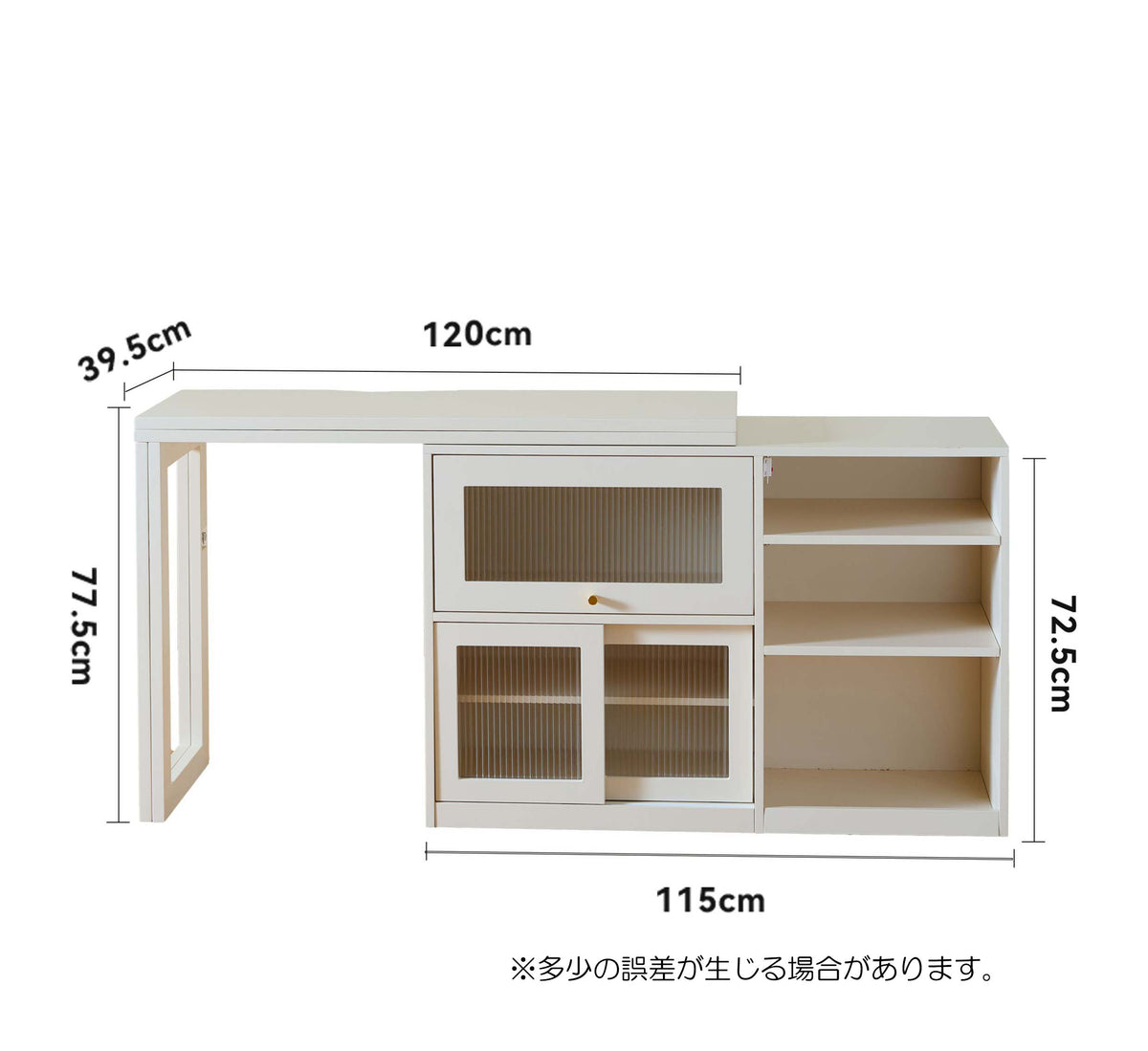 テーブル+収納キャビネット付き　折りたたみテーブル 伸長式テーブル【完成品】　hzzjj-6037