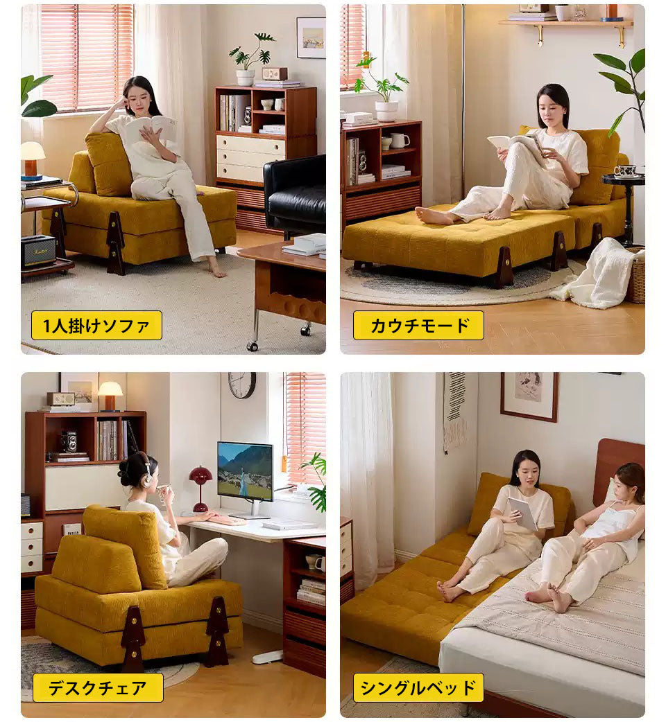 積み木ソファー  ベッドになるソファ | ソファ1人掛け | ソファベッド 1人掛けソファベッド inin-002