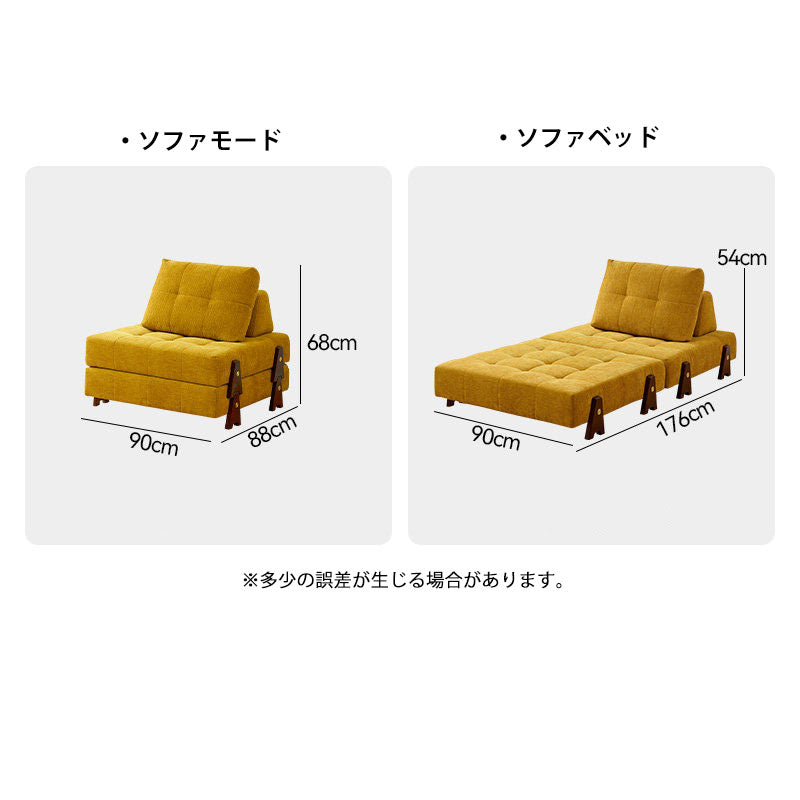 積み木ソファー  ベッドになるソファ | ソファ1人掛け | ソファベッド 1人掛けソファベッド inin-002
