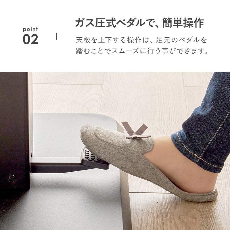 【在庫品】昇降テーブル　リビング　ダイニングテーブル　KT-3198