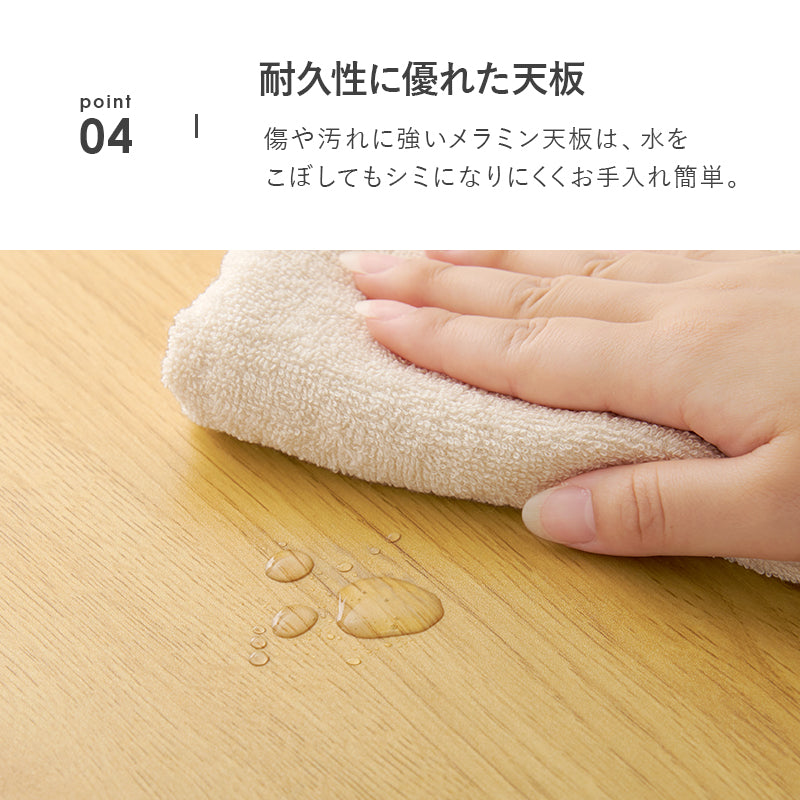 【在庫品】昇降テーブル　リビング　ダイニングテーブル　KT-3198