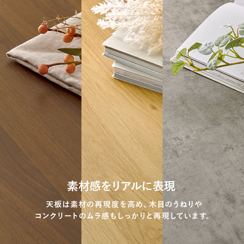【在庫品】昇降テーブル　リビング　ダイニングテーブル　KT-3198