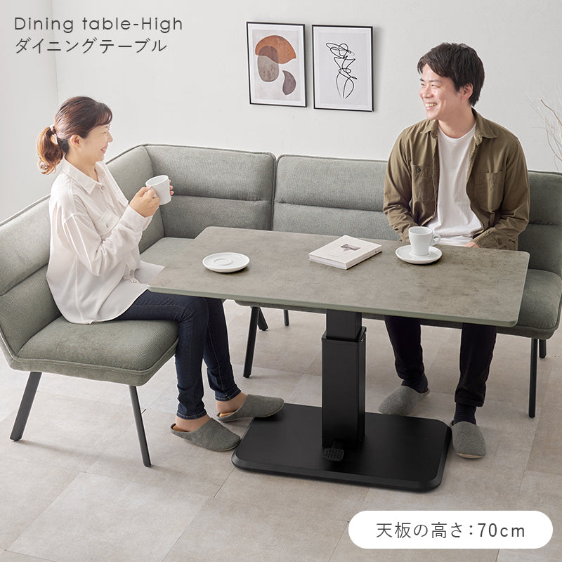 【在庫品】昇降テーブル　リビング　ダイニングテーブル　KT-3198