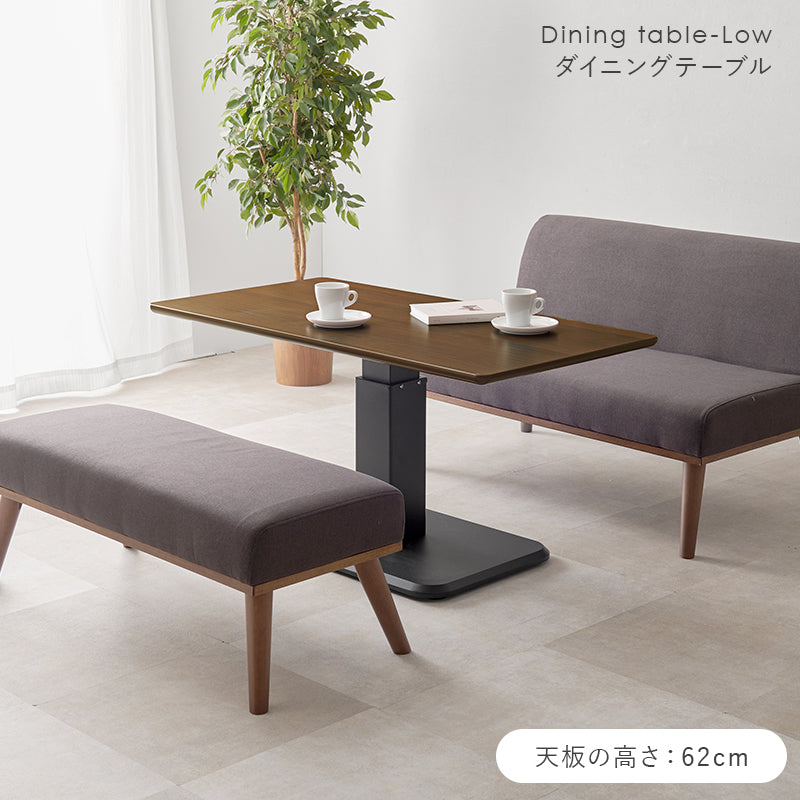 【在庫品】昇降テーブル　リビング　ダイニングテーブル　KT-3198