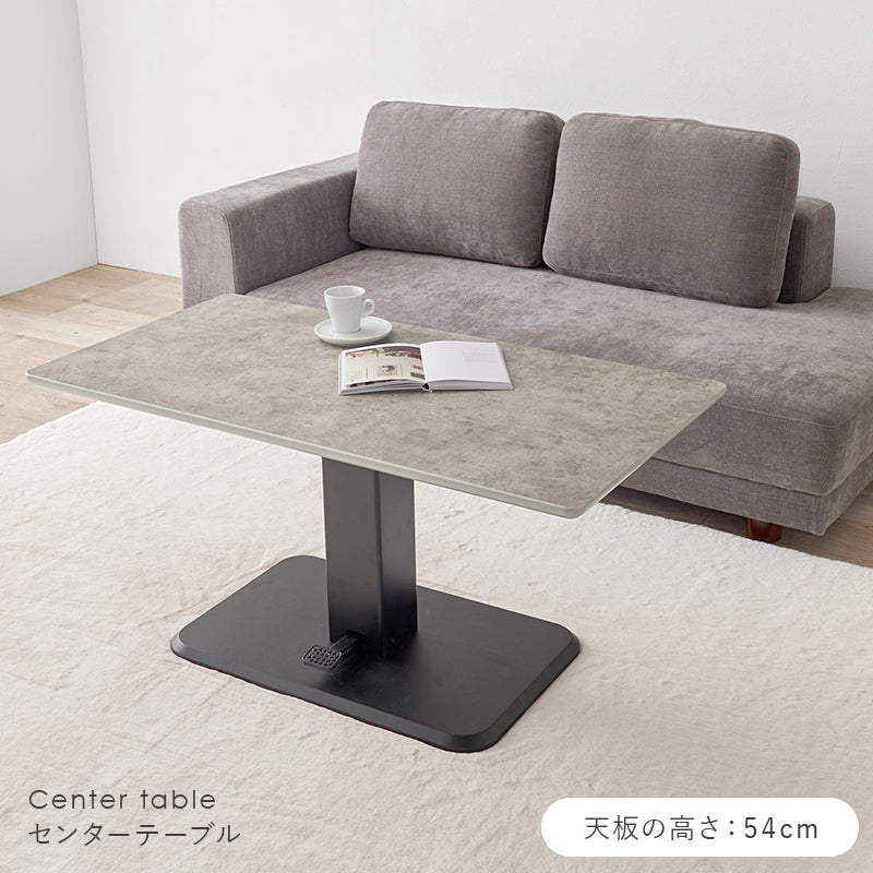 【在庫品】昇降テーブル　リビング　ダイニングテーブル　KT-3198