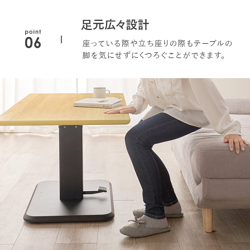 【在庫品】昇降テーブル　リビング　ダイニングテーブル　KT-3198