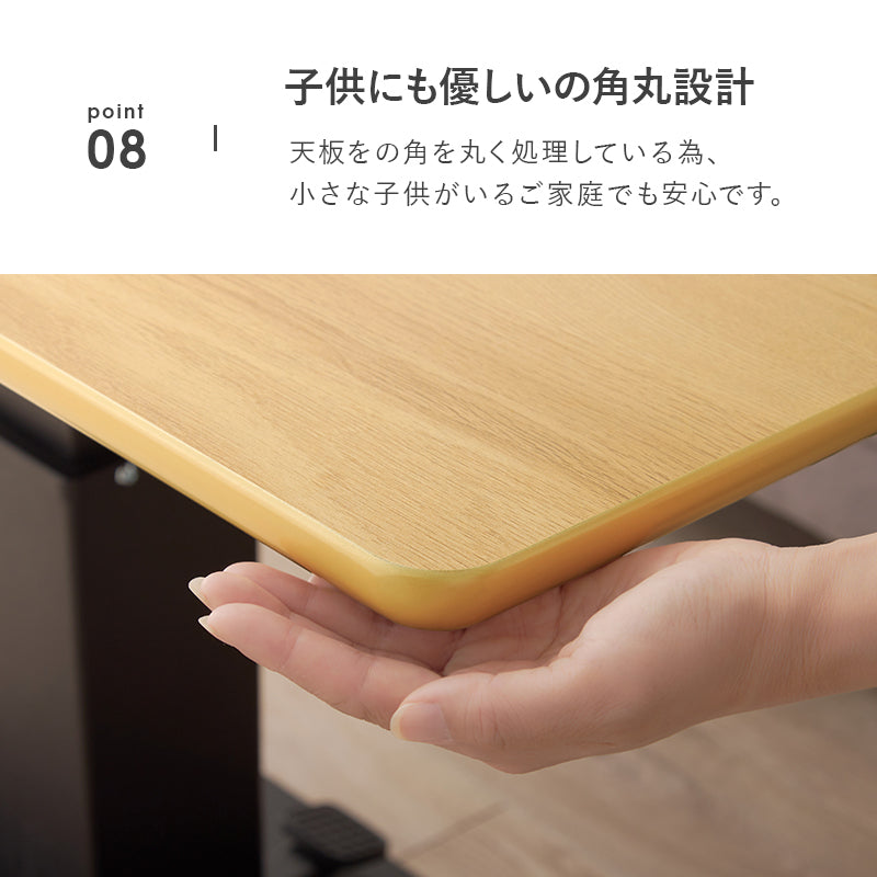 【在庫品】昇降テーブル　リビング　ダイニングテーブル　KT-3198