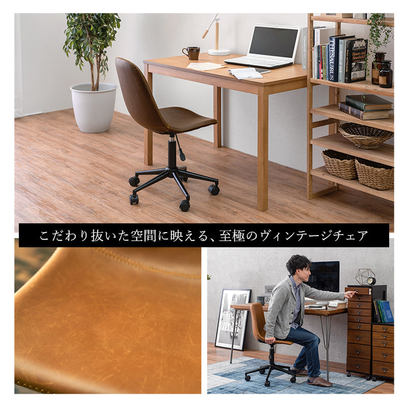 【在庫品】キャスター付き 丸型　昇降チェア　LC-4497
