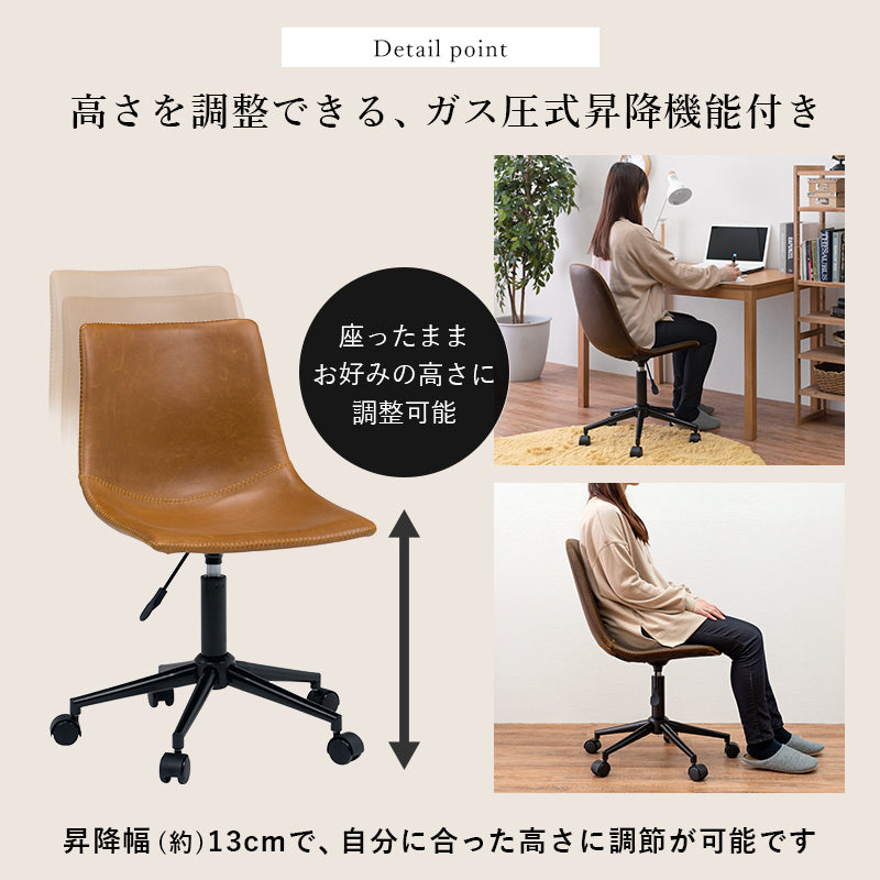【在庫品】キャスター付き 丸型　昇降チェア　LC-4497