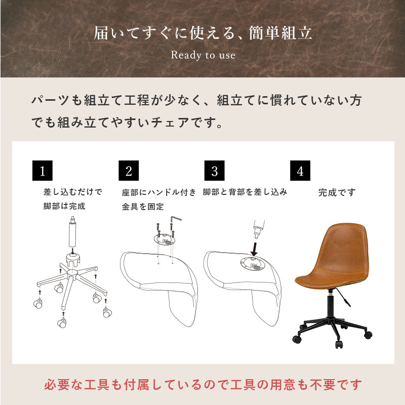 【在庫品】キャスター付き 丸型　昇降チェア　LC-4497