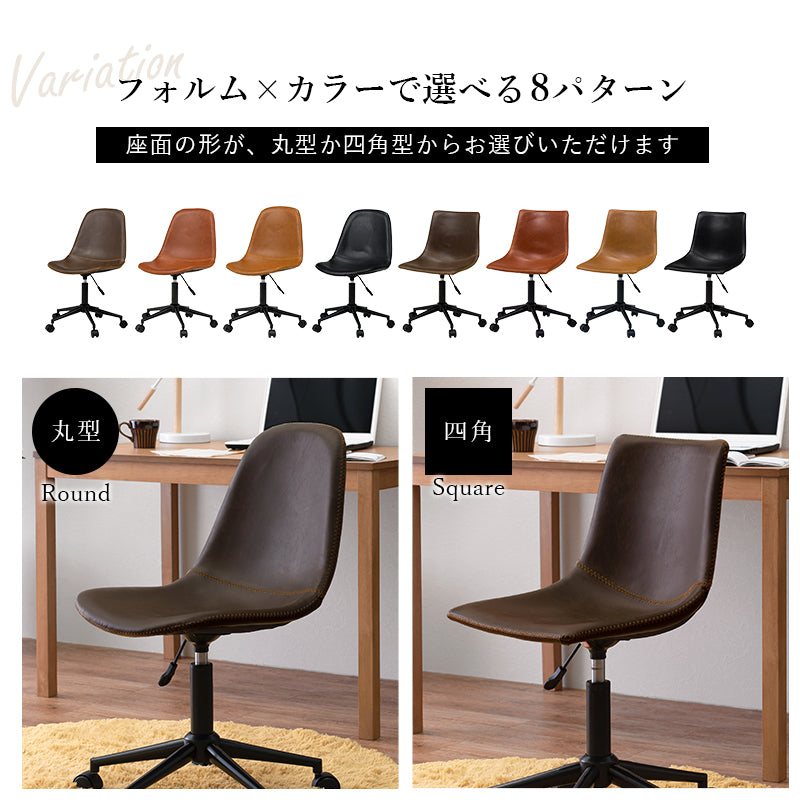 【在庫品】キャスター付き 丸型　昇降チェア　LC-4497