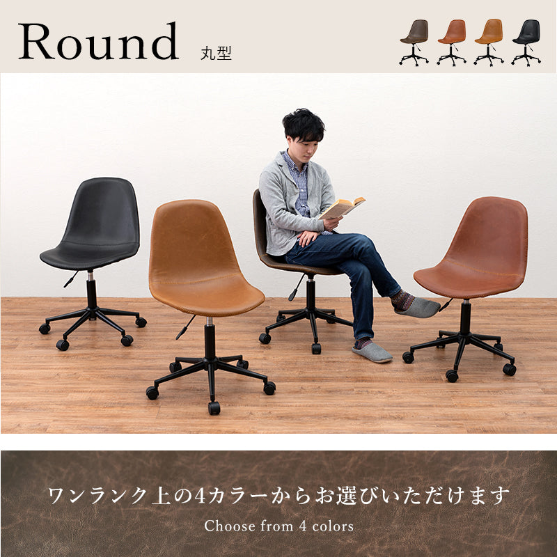 【在庫品】キャスター付き 丸型　昇降チェア　LC-4497