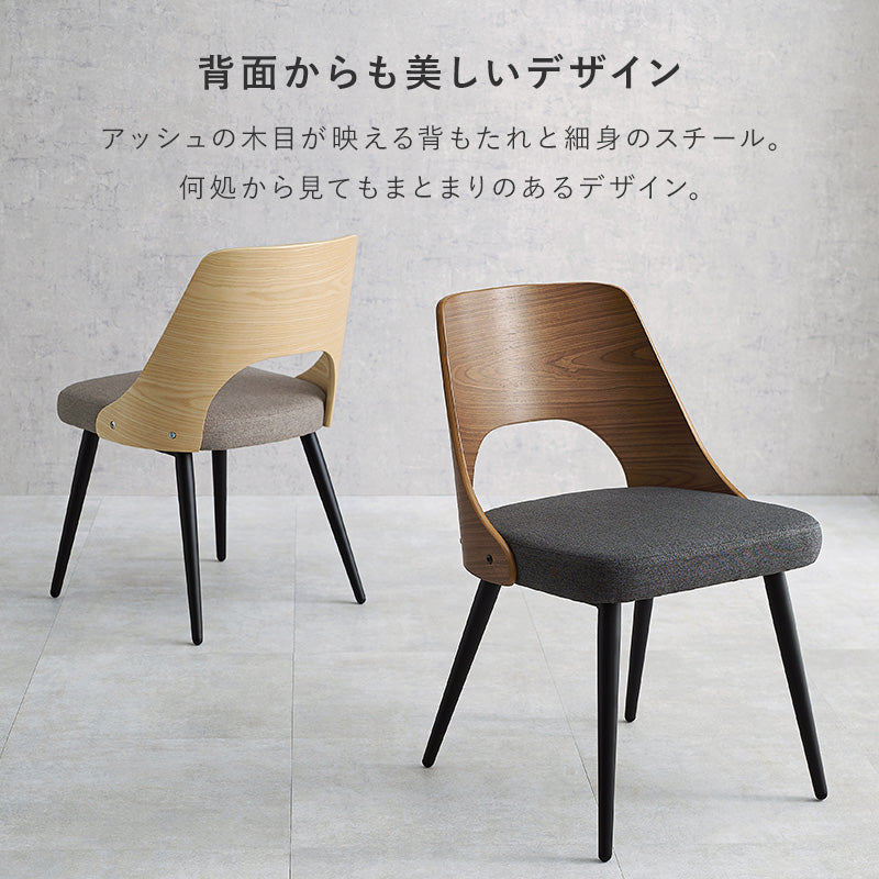 ダイニングチェア 2点セット　LC-4836 - BestKagu