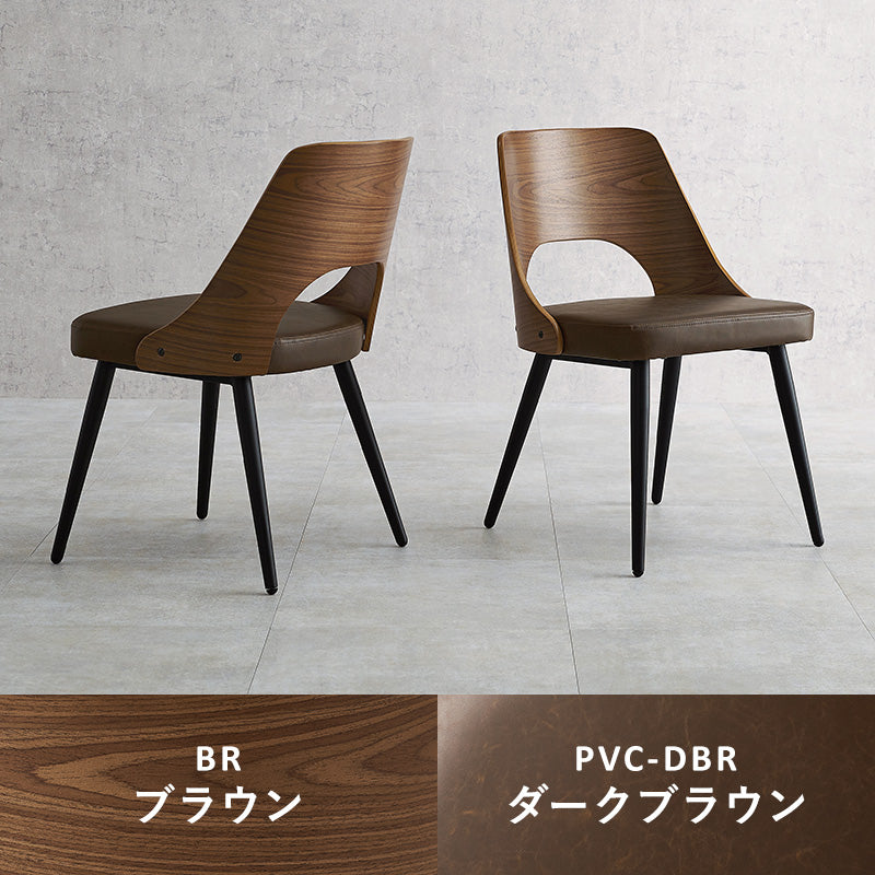 ダイニングチェア 2点セット　LC-4836 - BestKagu