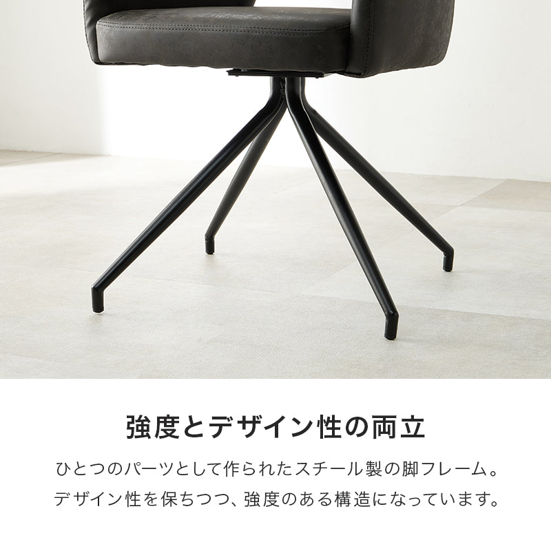 【在庫品】デスク椅子　ダイニングチェア回転チェアスィーベルチェアLC-4862