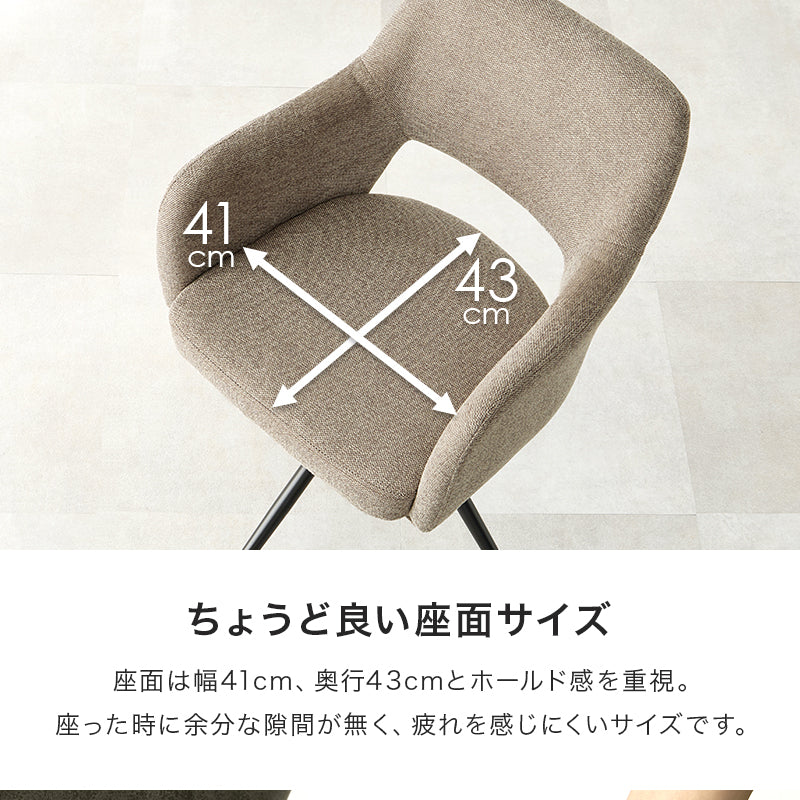 【在庫品】デスク椅子　ダイニングチェア回転チェアスィーベルチェアLC-4862
