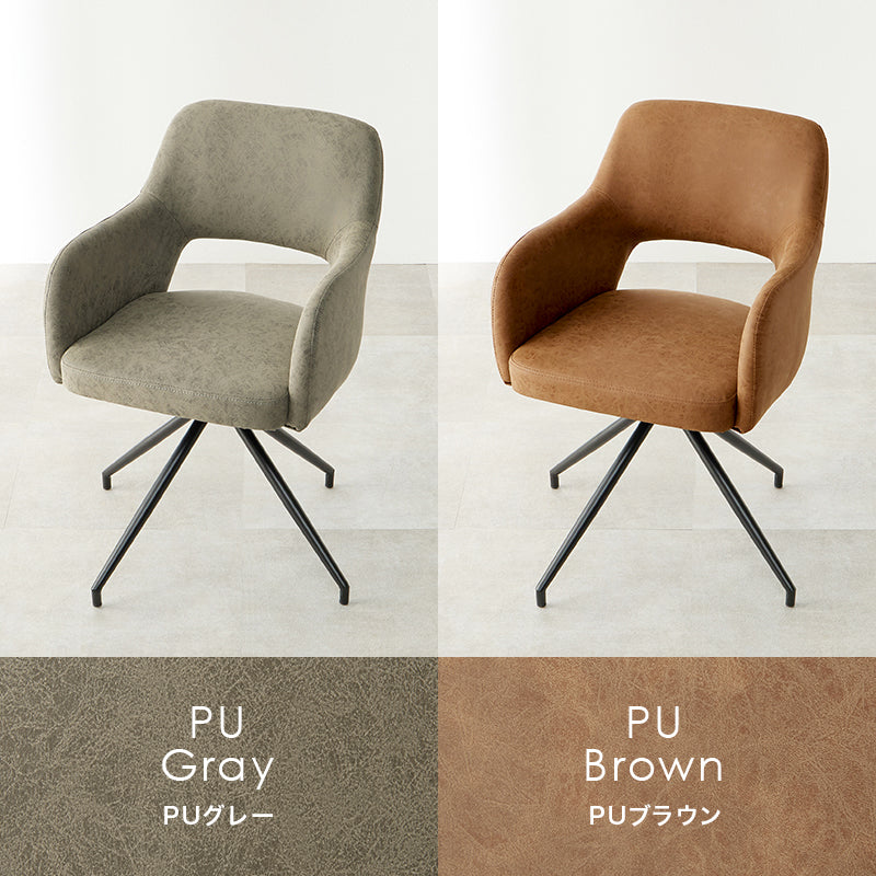 【在庫品】デスク椅子　ダイニングチェア回転チェアスィーベルチェアLC-4862