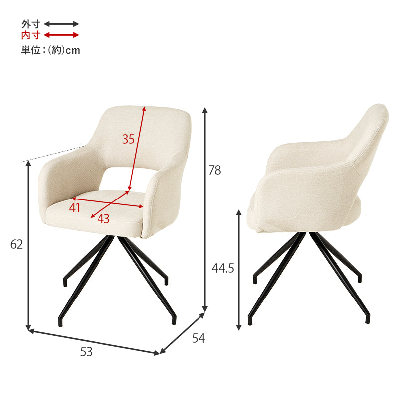 【在庫品】デスク椅子　ダイニングチェア回転チェアスィーベルチェアLC-4862