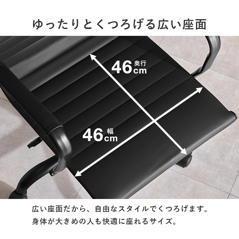 【在庫品】オフィスチェア　360°回転　ガス圧昇降式　ロッキング機能付　LHC-4476