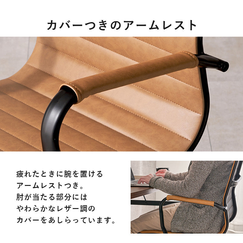 【在庫品】オフィスチェア　360°回転　ガス圧昇降式　ロッキング機能付　LHC-4476