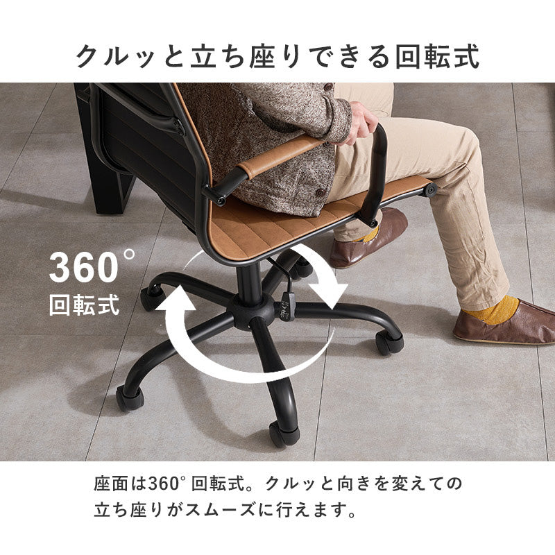 【在庫品】オフィスチェア　360°回転　ガス圧昇降式　ロッキング機能付　LHC-4476