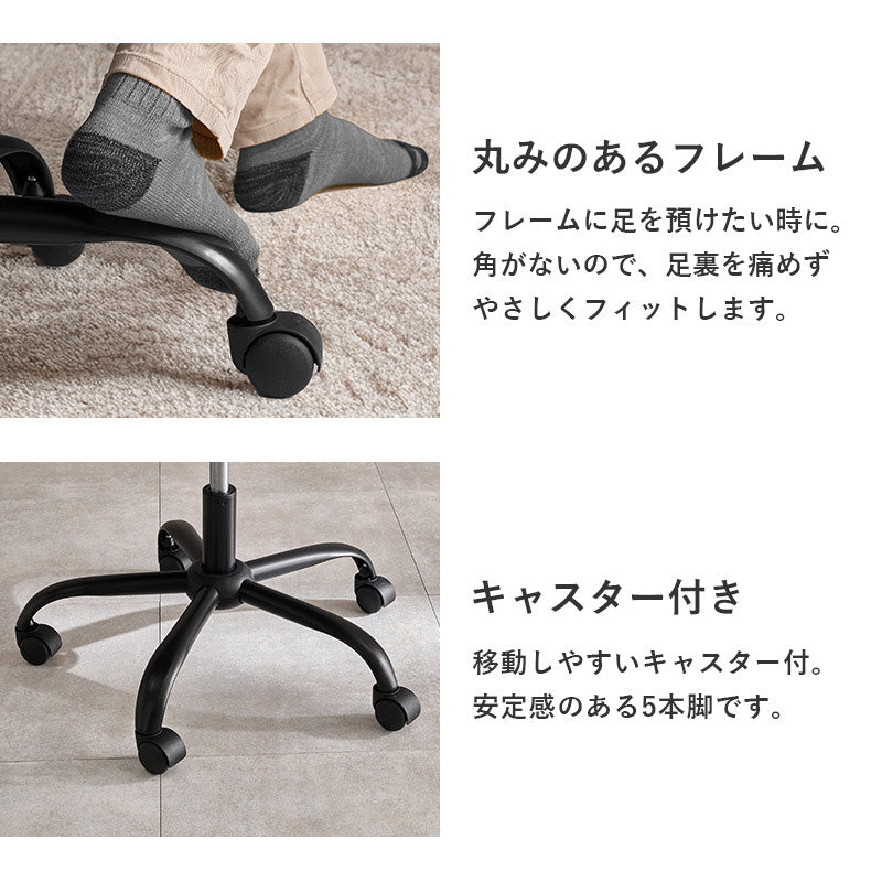 【在庫品】オフィスチェア　360°回転　ガス圧昇降式　ロッキング機能付　LHC-4476