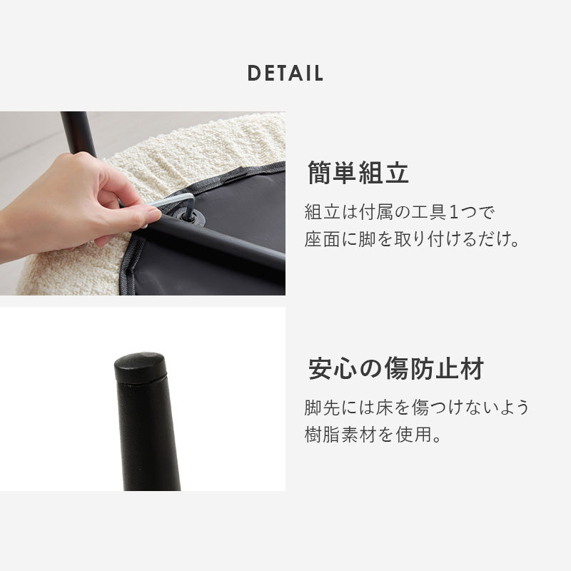 【在庫品】ダイニングチェア　シープボア生地　2脚セット　MC-8646