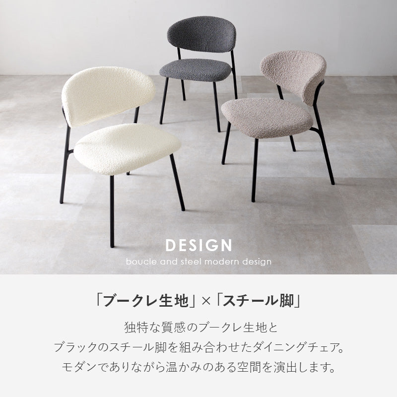 【在庫品】ダイニングチェア　2脚セット　MC-8649