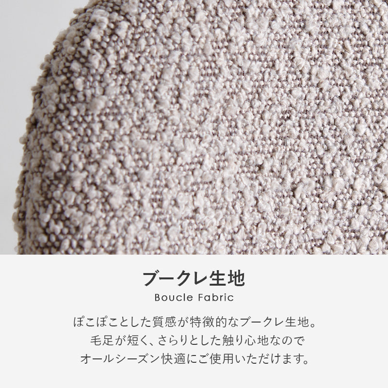 【在庫品】ダイニングチェア　2脚セット　MC-8649