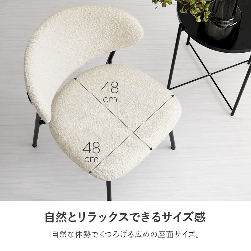 【在庫品】ダイニングチェア　2脚セット　MC-8649